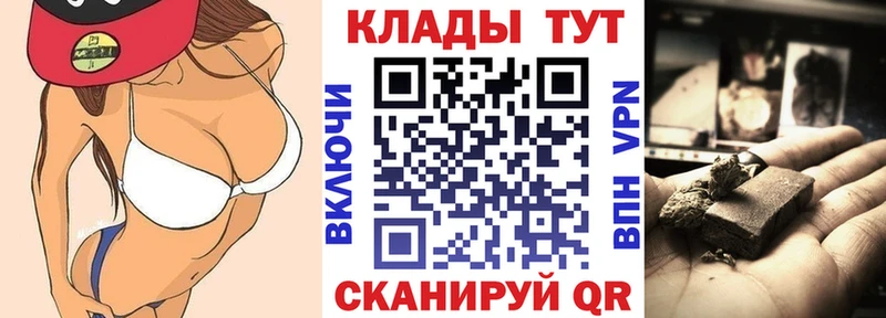 Купить наркотик аптеки Звенигород АМФЕТАМИН  СК  Бошки Шишки  КОКАИН 