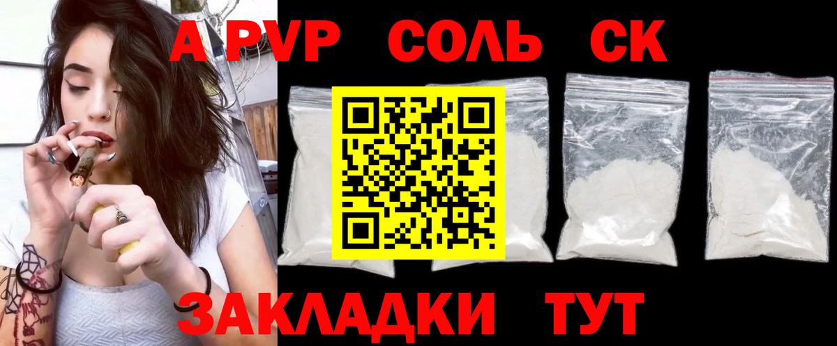 Ляпка  Мефедрон  Кокаин  Молли  Звенигород  МДМА  25-NBOMe  APVP  Лсд 25  Каннабис  Где купить  Вход с VPN 