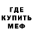 Кетамин VHQ Mil Sh