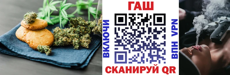 Еда ТГК марихуана  гидра tor  Звенигород 