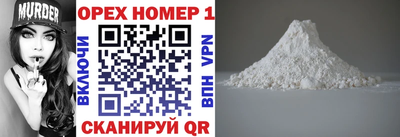 COCAIN 99%  Звенигород 