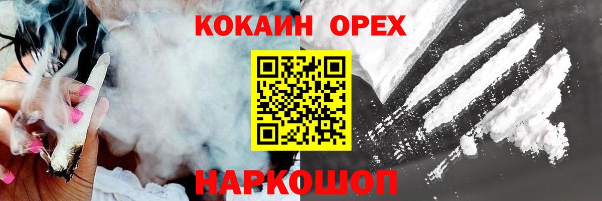Кокаин FishScale Звенигород