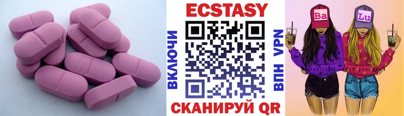 ЭКСТАЗИ круглые  ссылка на мегу как зайти  Звенигород 