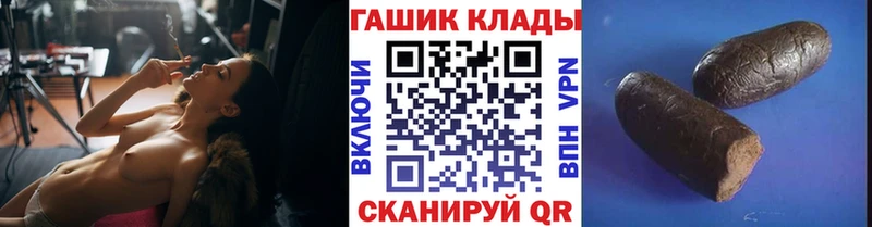как найти закладки Звенигород ГАШ индика сатива