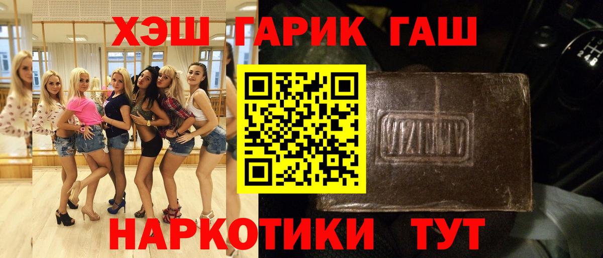 ГАШ AMNESIA HAZE Звенигород