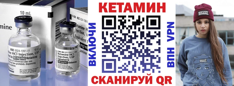 shop состав  Звенигород  Кетамин ketamine 