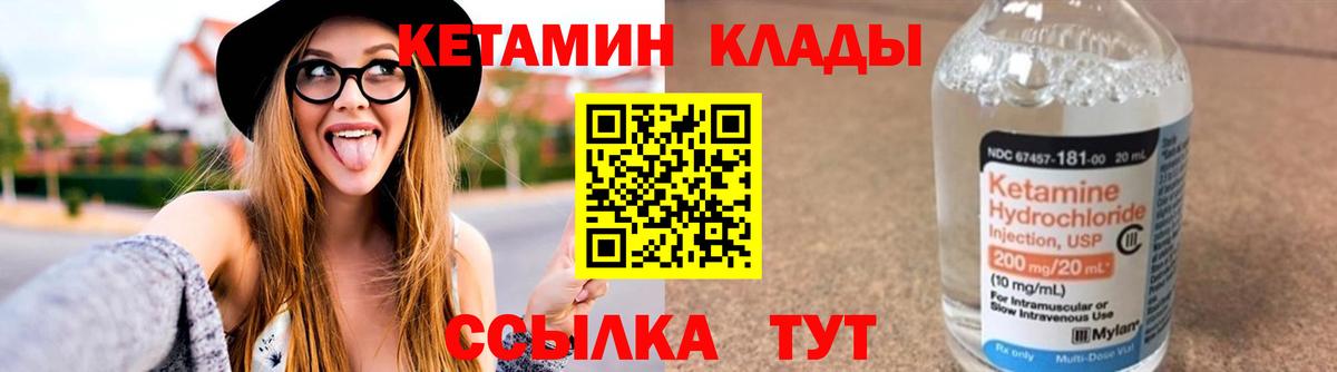 Меф мяу мяу Звенигород