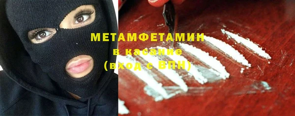 мяу мяу мука Мегион