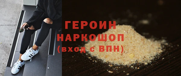 jwh Медногорск