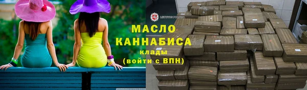 марки lsd Михайловка