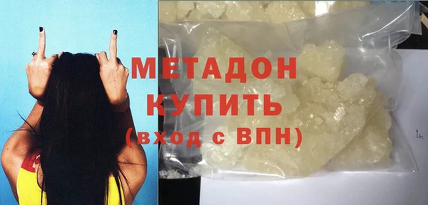 марки lsd Михайловка