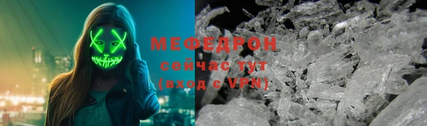 мяу мяу мука Мегион