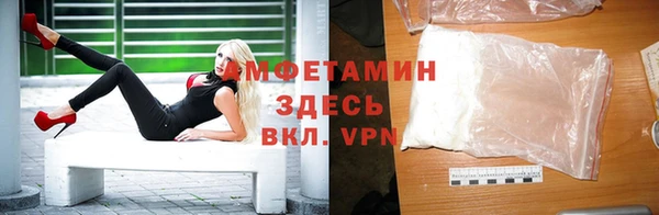 мяу мяу мука Мегион