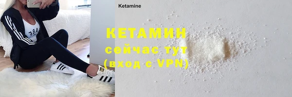 ALPHA-PVP Михайлов