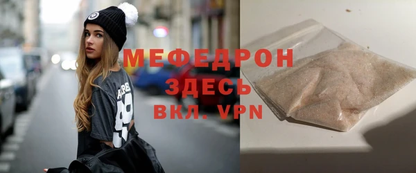 прущие крисы Медвежьегорск
