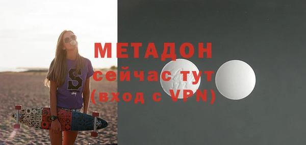 мяу мяу мука Мегион