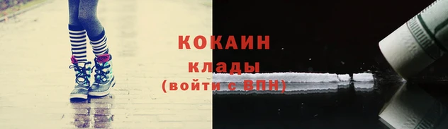 мяу мяу мука Мегион