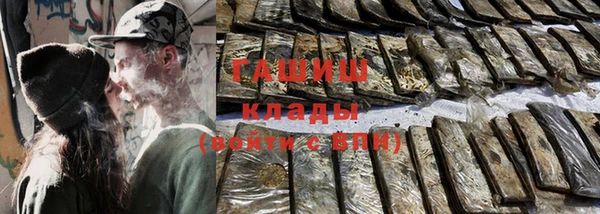 ALPHA-PVP Михайлов