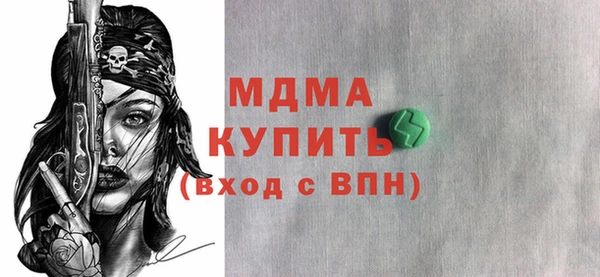 мяу мяу мука Мегион