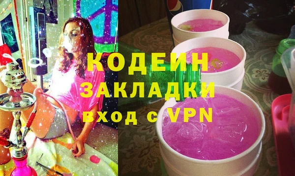 MESCALINE Бронницы