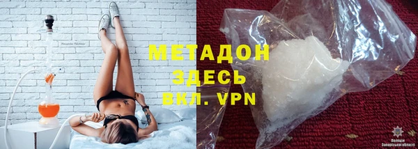 мяу мяу мука Мегион