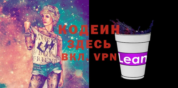 марки lsd Михайловск
