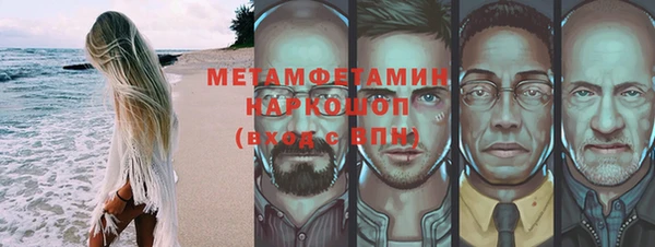 мяу мяу мука Мегион