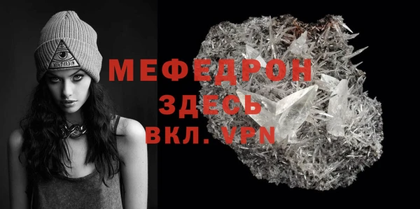 прущие крисы Медвежьегорск