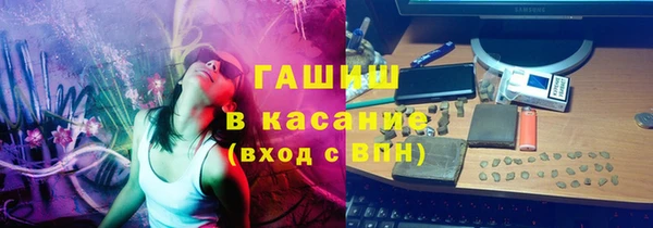 ALPHA-PVP Михайлов