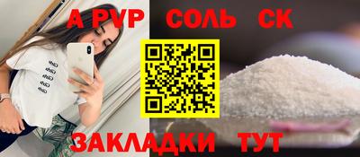 тгк Гусиноозёрск