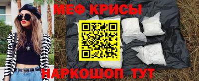 тгк Гусиноозёрск
