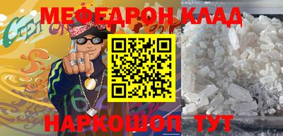 соль курить ск Гусь-Хрустальный