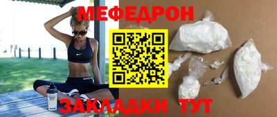 тгк Гусиноозёрск