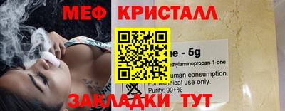 спиды Бийск