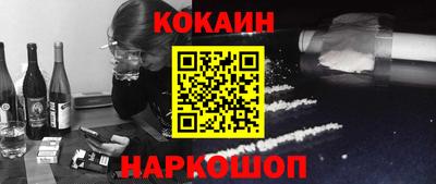 гашиш Беслан