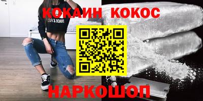 мескалин Заволжье
