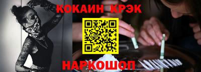 спиды Бийск