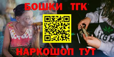 спиды Бийск