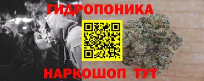 соль курить ск Гусь-Хрустальный