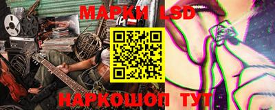 тгк Гусиноозёрск