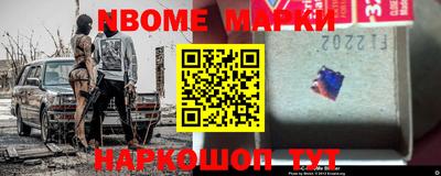 спиды Бийск