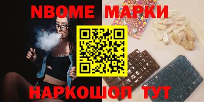 спиды Бийск