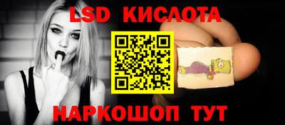 тгк Гусиноозёрск