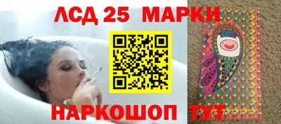 гашиш Беслан