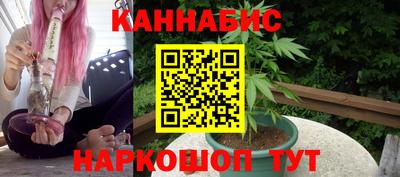 тгк Гусиноозёрск