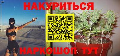 тгк Гусиноозёрск
