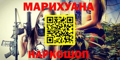 тгк Гусиноозёрск