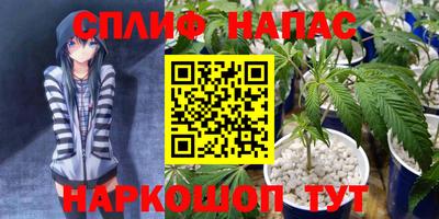 гашиш Беслан