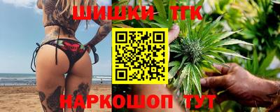 гашиш Беслан