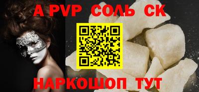 тгк Гусиноозёрск
